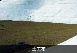 廣東蒙泰高新纖維股份有限公司，蒙泰紡織，蒙泰絲，丙綸異形絲，丙綸FDY網(wǎng)絡(luò)絲，丙綸FDY倍捻絲，差別化丙綸纖維絲，丙綸DTY絲，丙綸細(xì)旦絲，超細(xì)旦丙綸絲，丙綸網(wǎng)絡(luò)絲，丙綸異形絲，丙綸中空絲，高強(qiáng)丙綸倍捻絲，丙綸倍捻絲，蒙泰丙綸DTY絲，廣東蒙泰